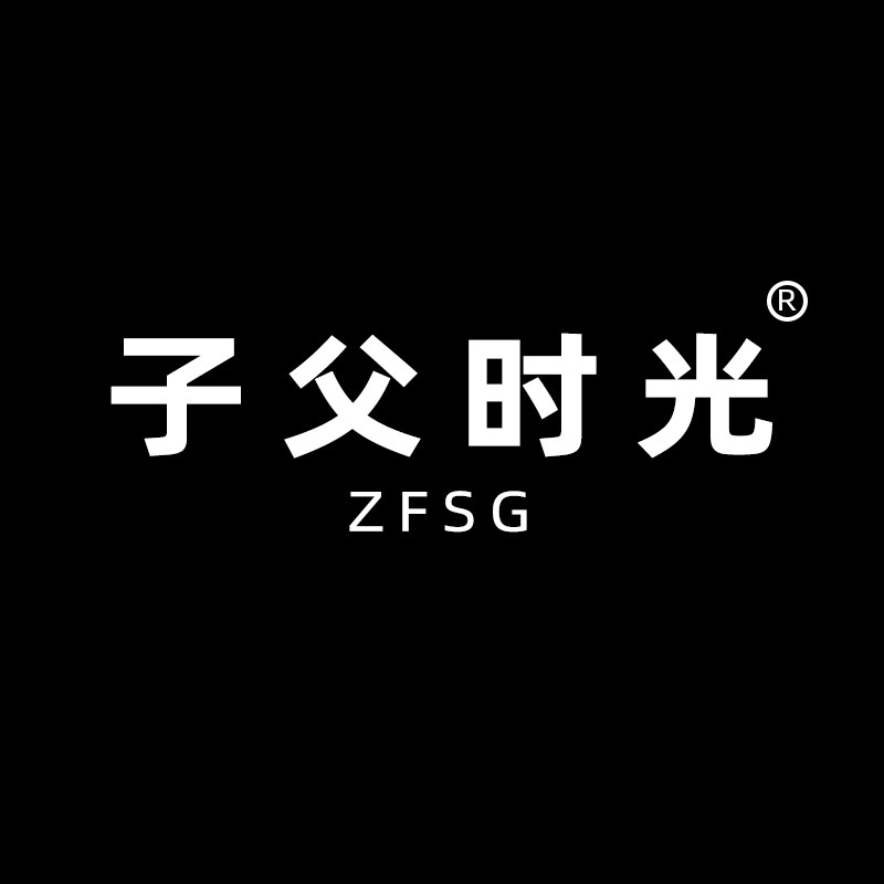 子父时光旗舰店