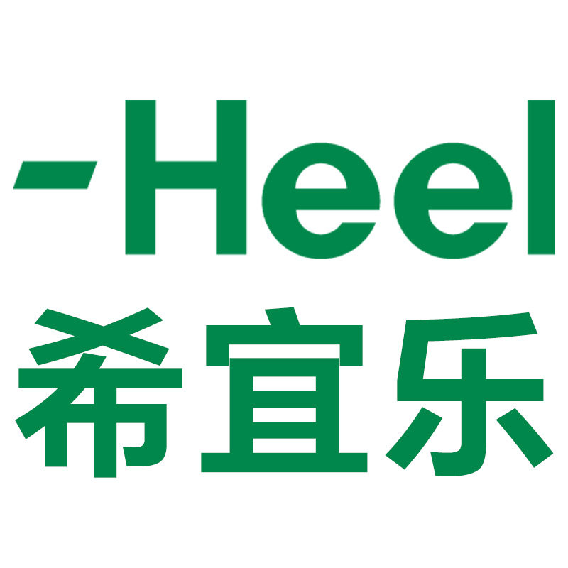 Heel希宜乐海外旗舰店