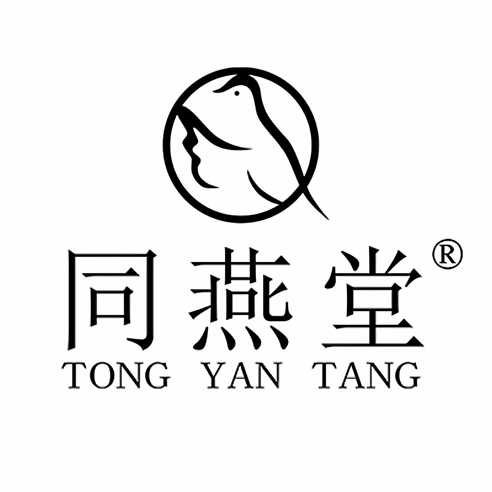 同燕堂滋补养生旗舰店 店铺LOGO