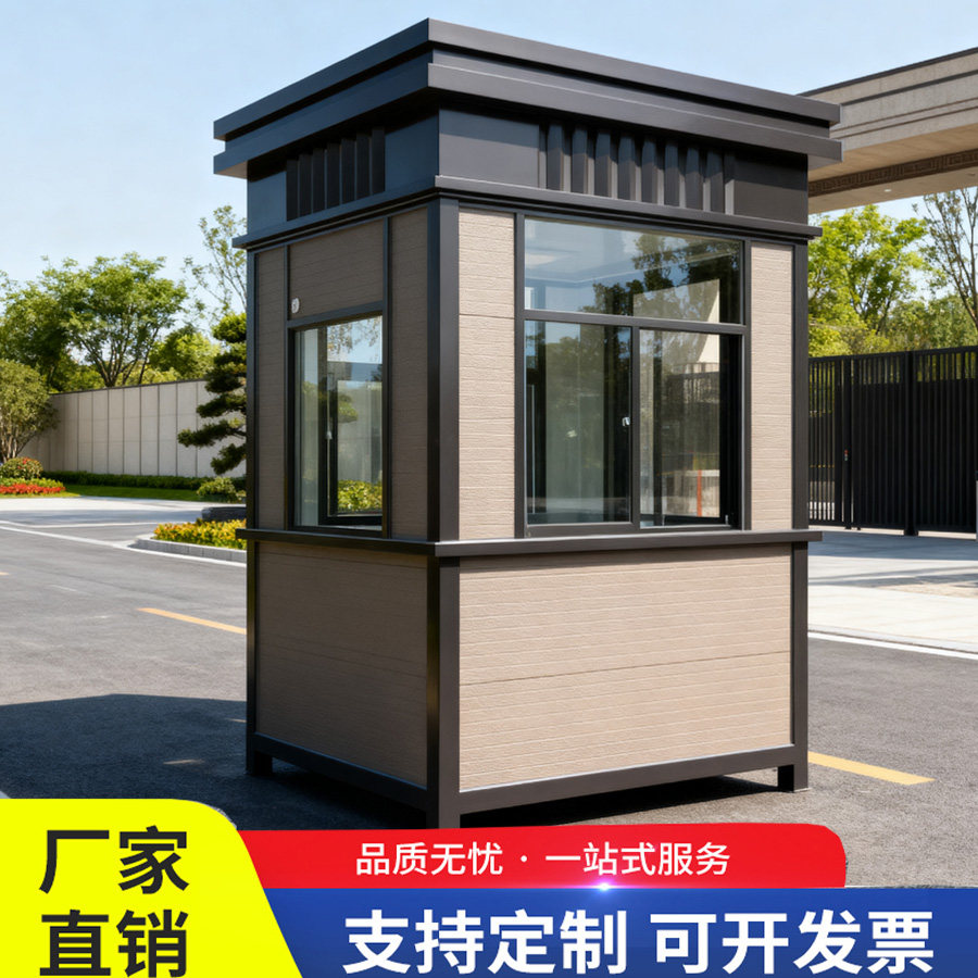 红杰工厂店企业店