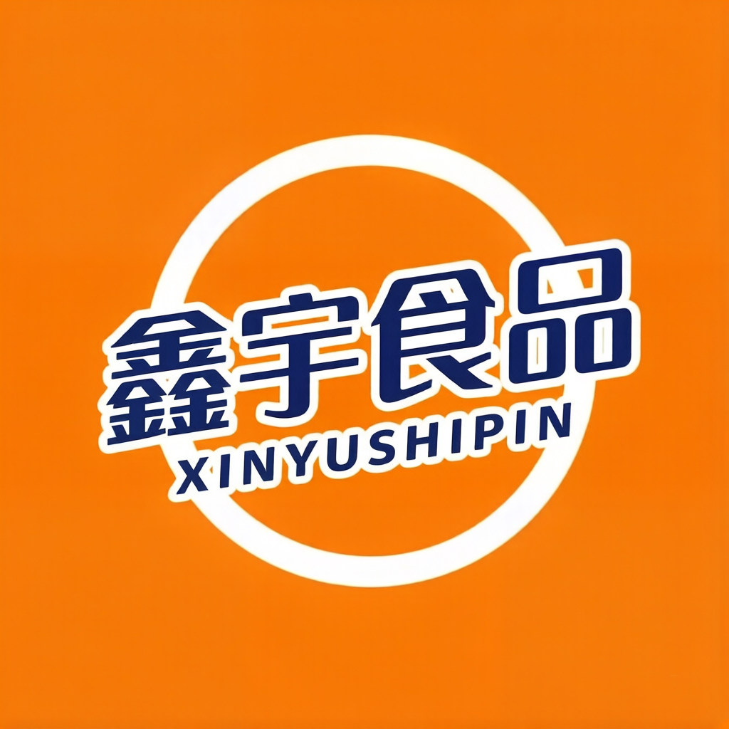 鑫宇食品专营店