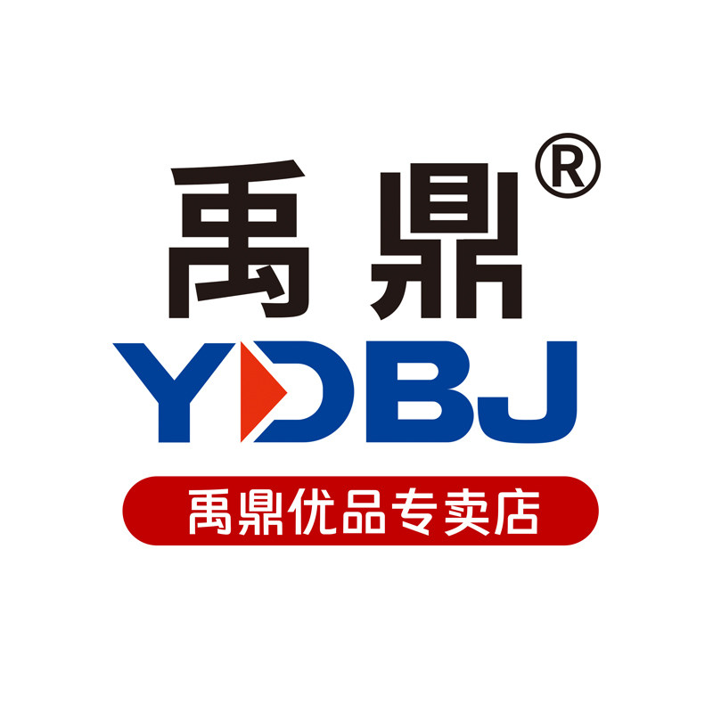 禹鼎优品专卖店