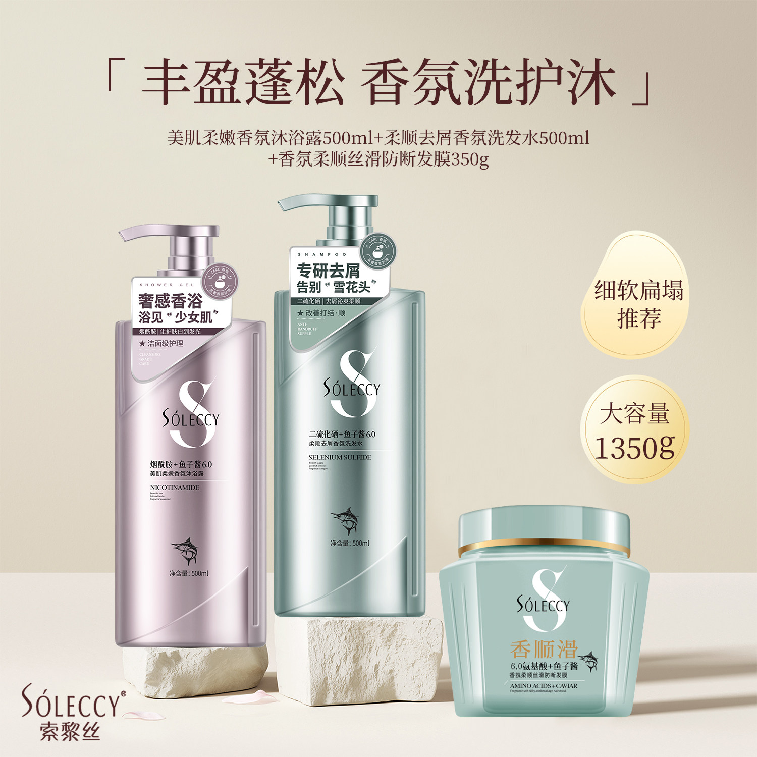 SOLECCY索黎丝旗舰店