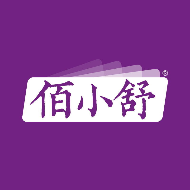 佰小舒旗舰店
