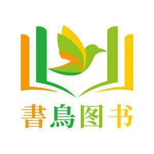 书鸟玩具企业店 店铺LOGO