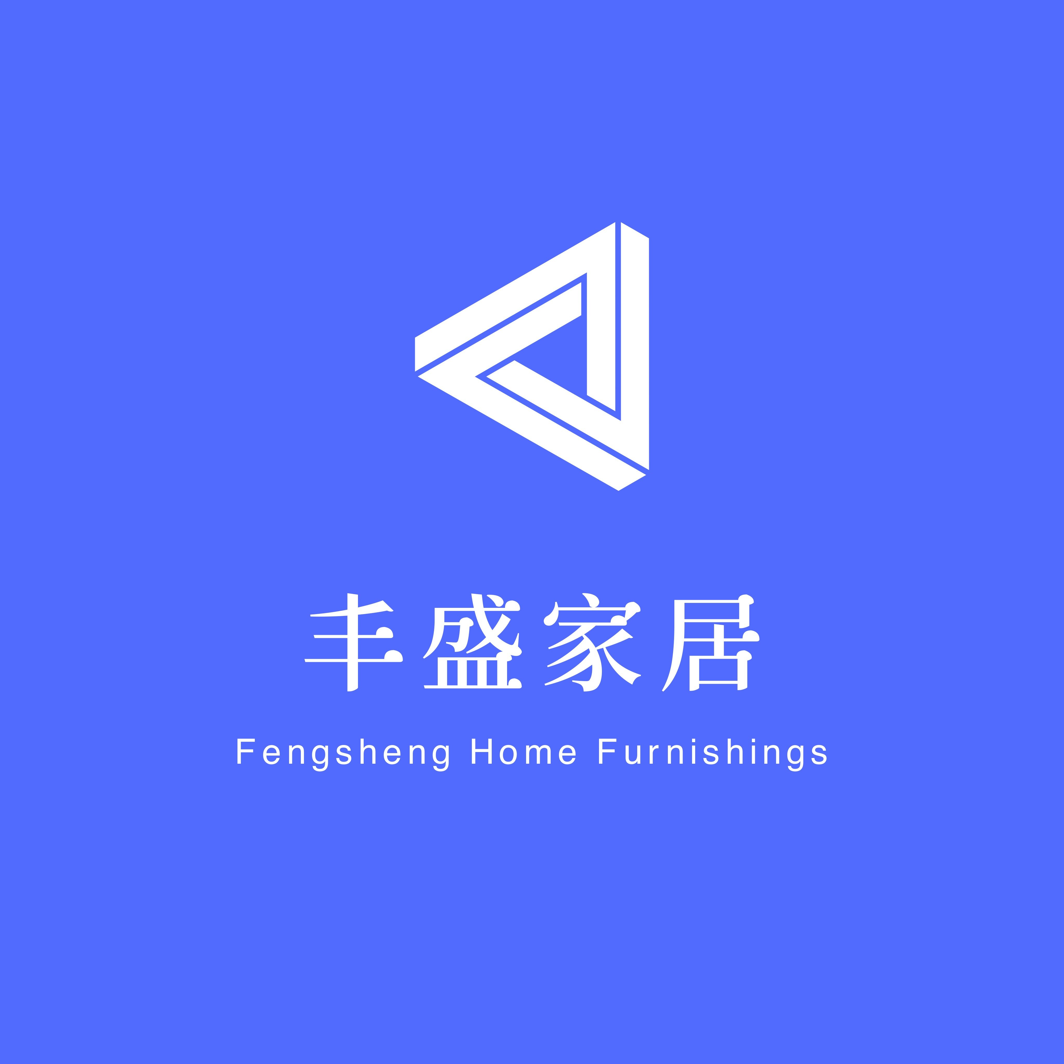 丰盛家居生活