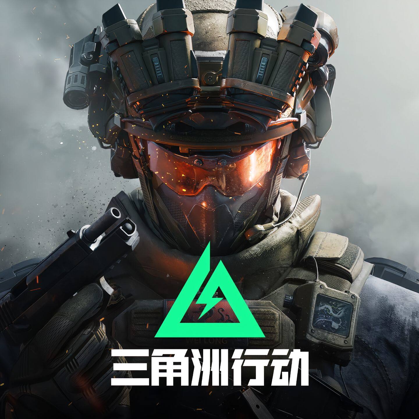 三角洲行动游戏大全