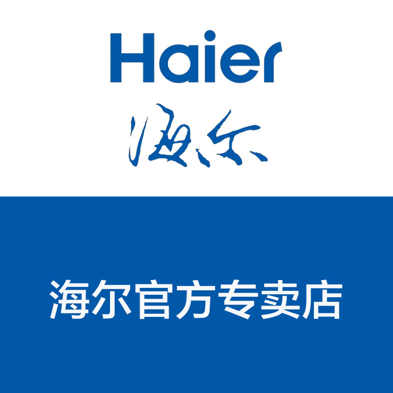 多品牌两季生活直销馆