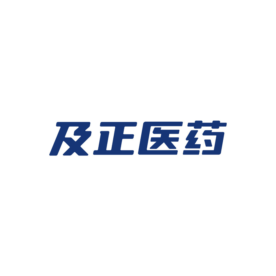 及正医药专营店