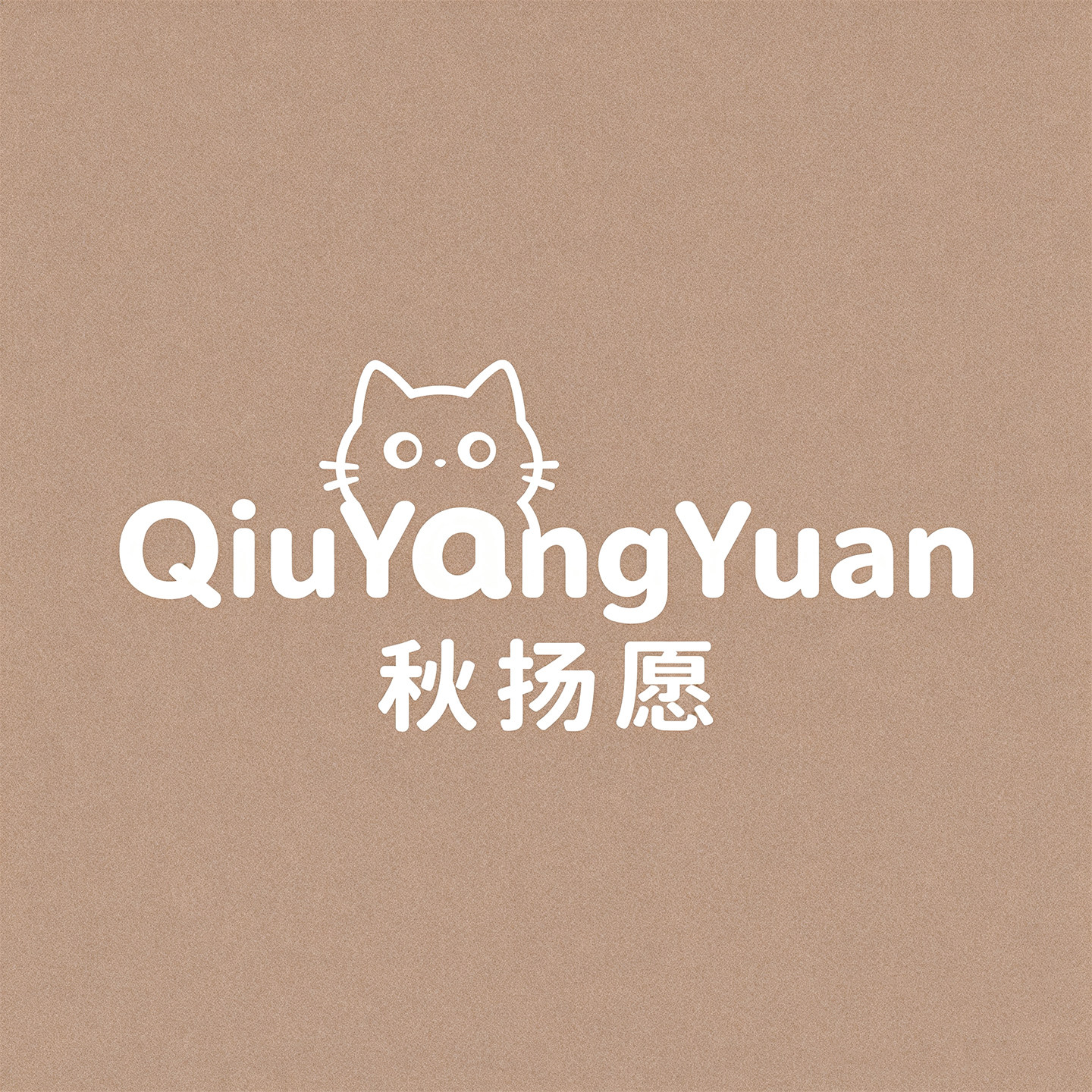 秋扬愿旗舰店