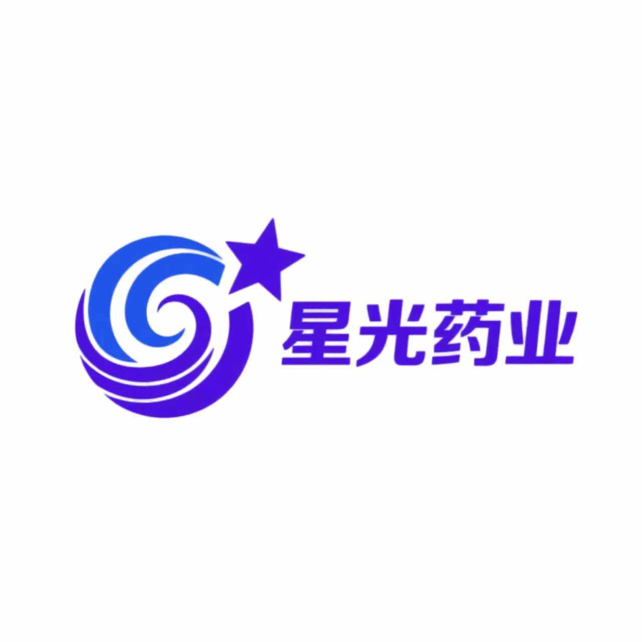 黔星光医药专营店