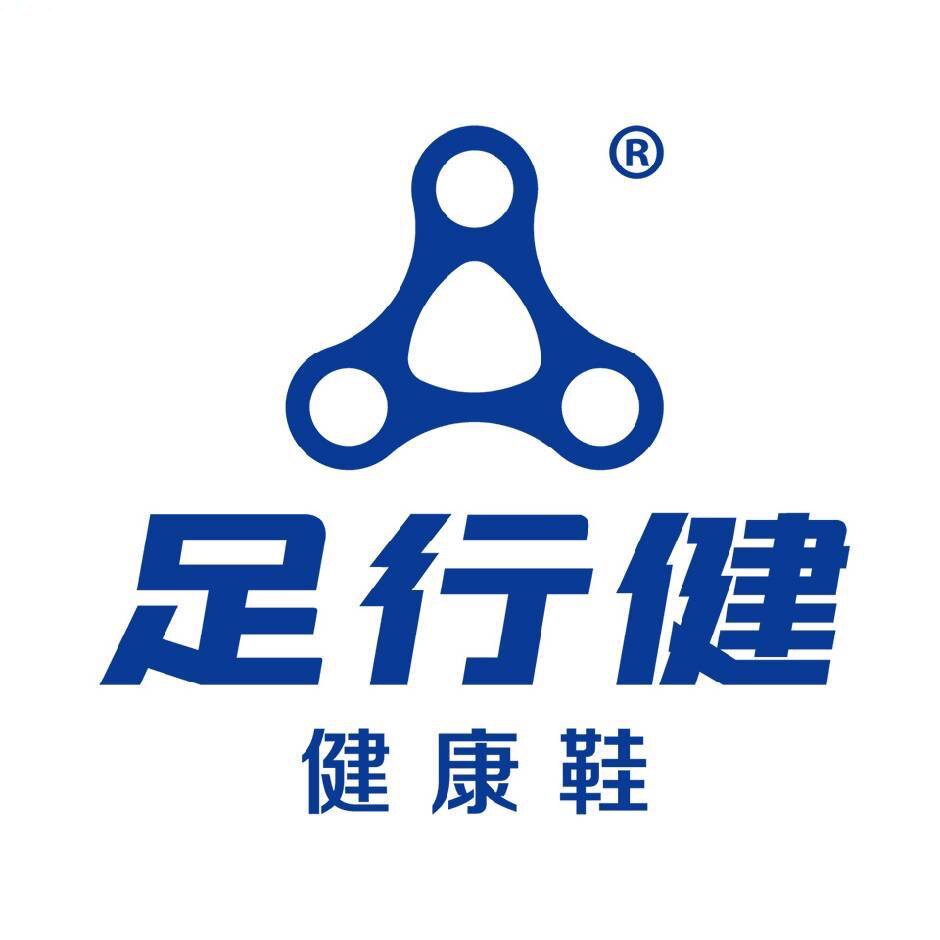 足行健壹号店