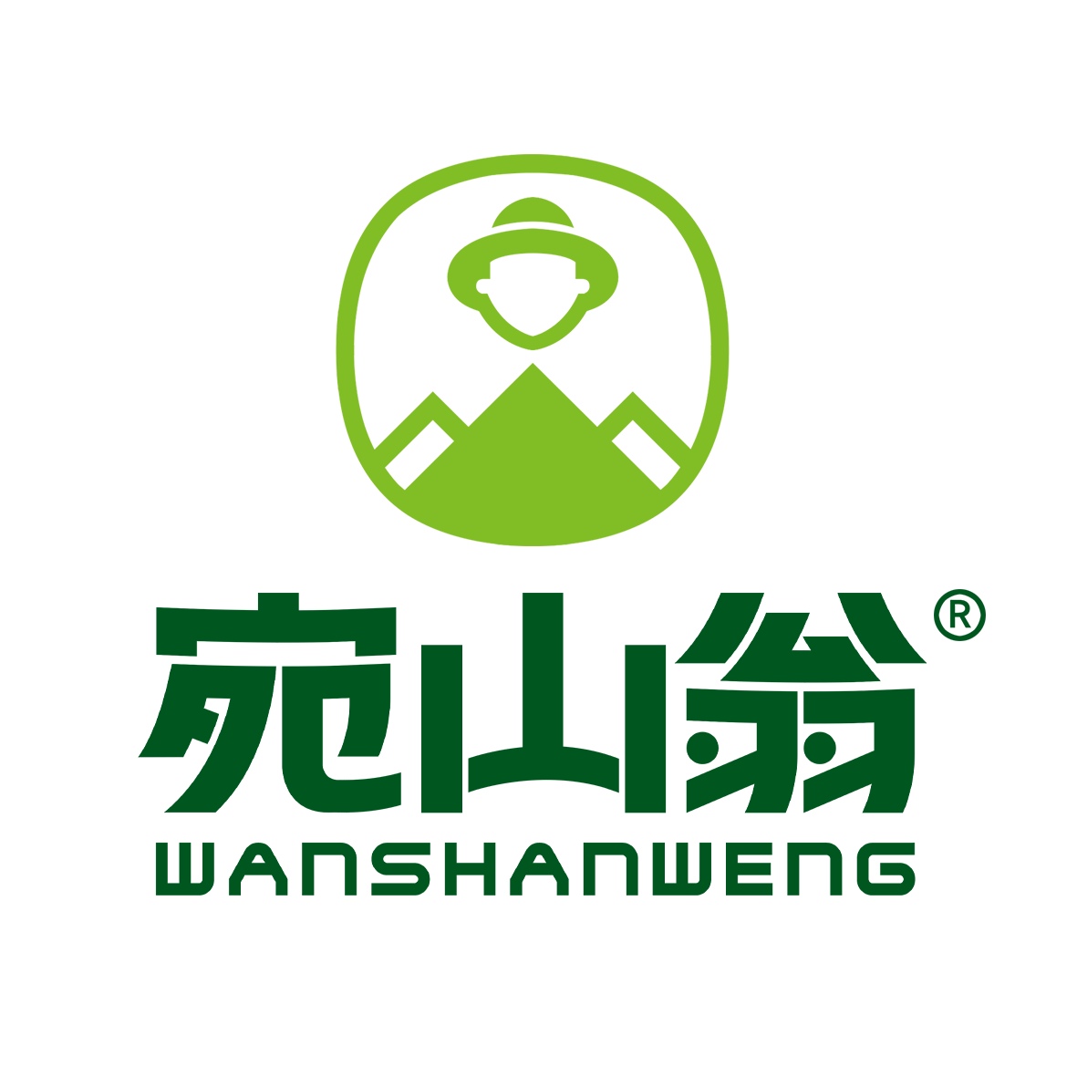 宛山翁旗舰店