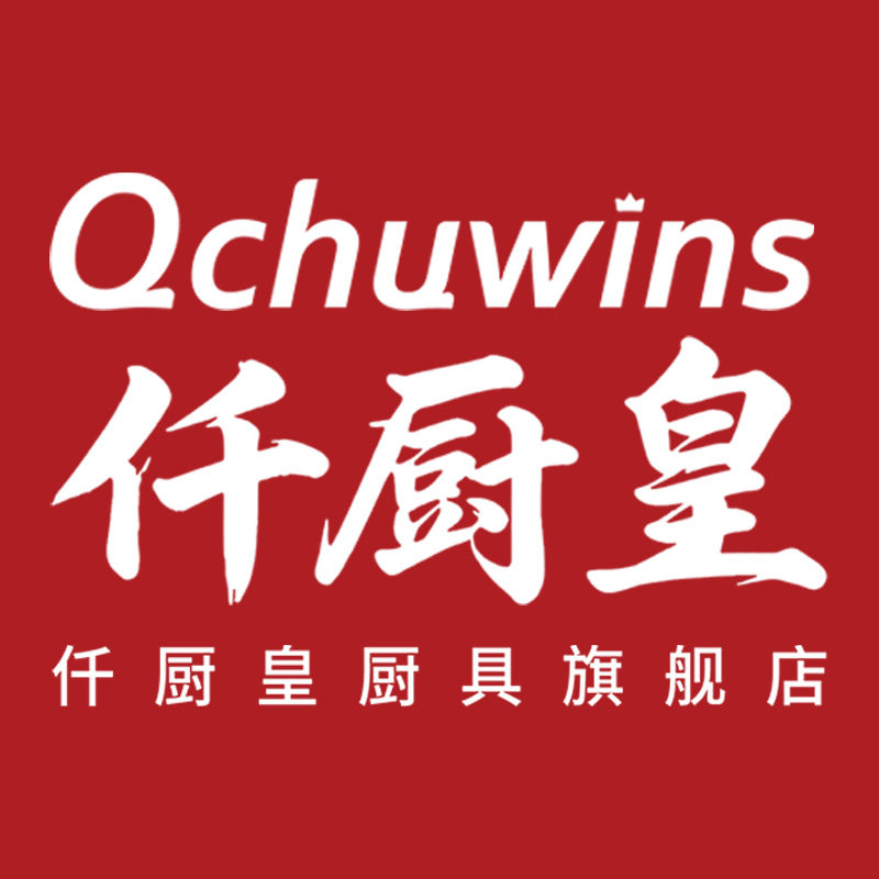 仟厨皇厨具官方店