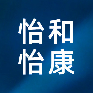 怡和怡康保健品旗舰店