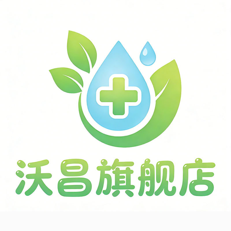 沃昌旗舰店