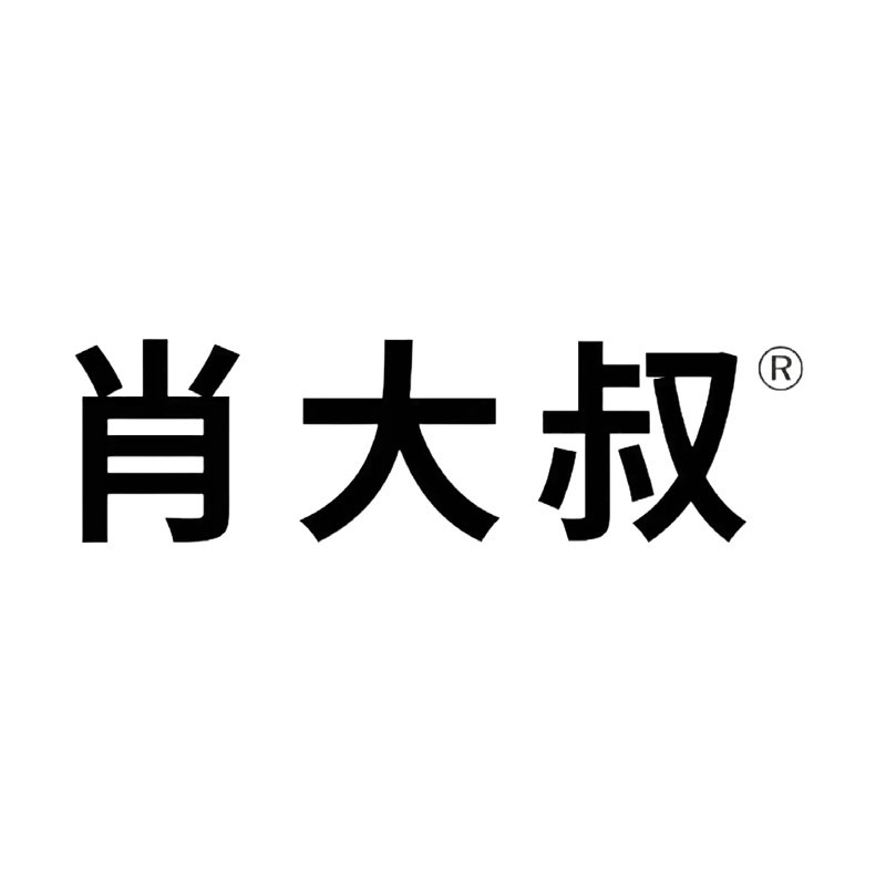 肖大叔旗舰店