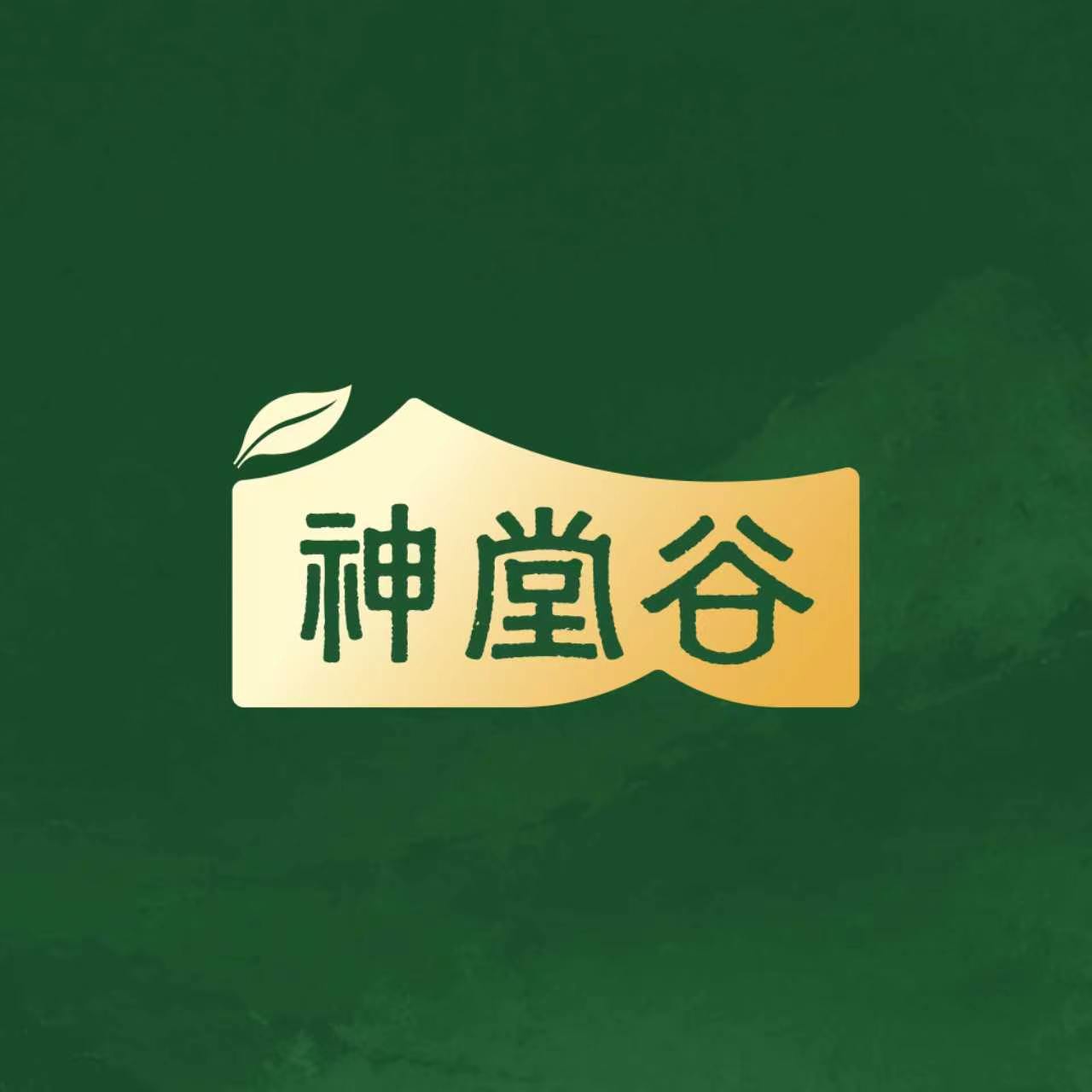 神堂谷旗舰店 店铺LOGO