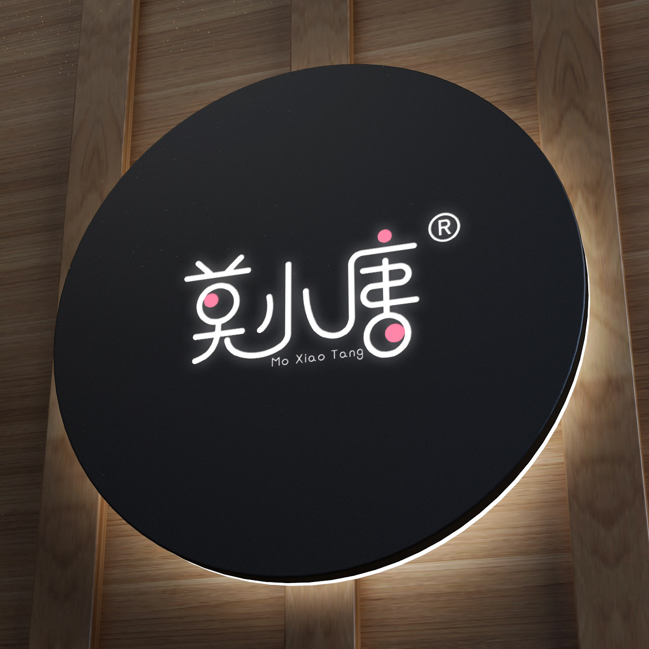莫小唐食品旗舰店