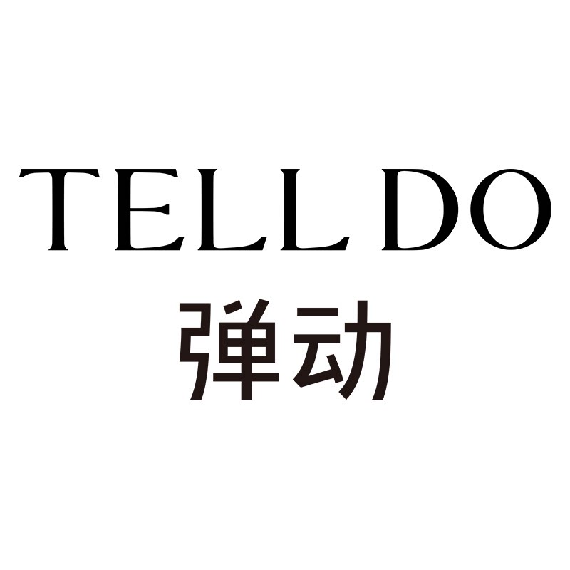 弹动安柚专卖店