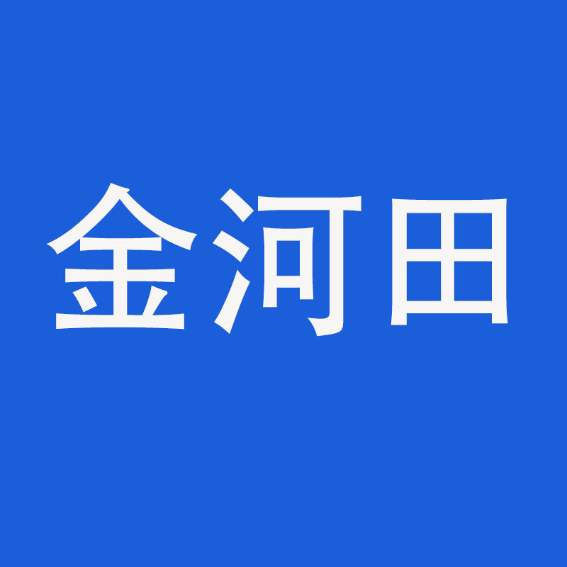 金河田工业旗舰店