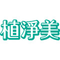植净美旗舰店