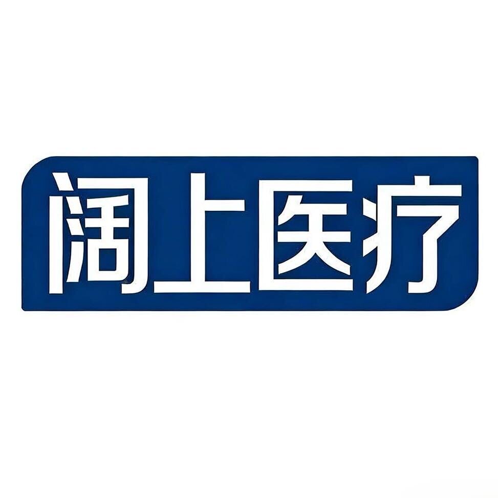 阔上旗舰店