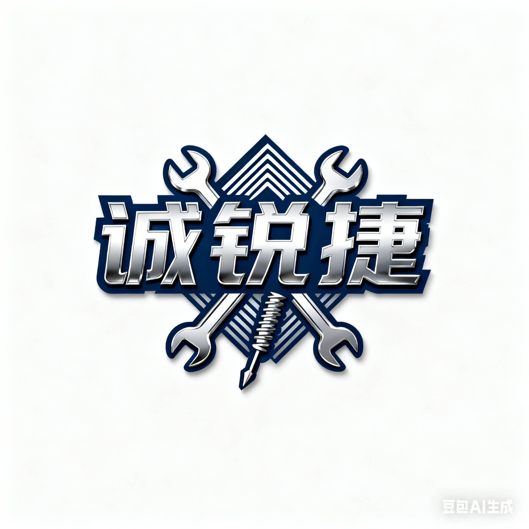 诚锐捷企业店 店铺LOGO