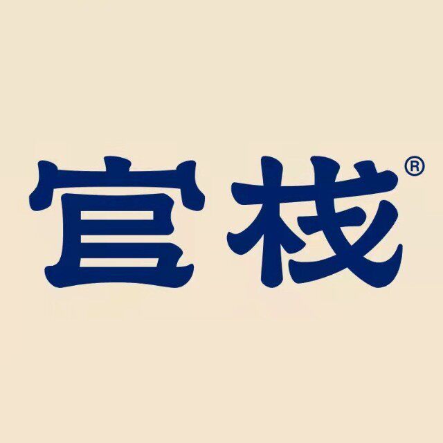 官栈福溢康专卖店