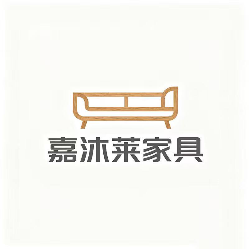 嘉沐莱家具旗舰店