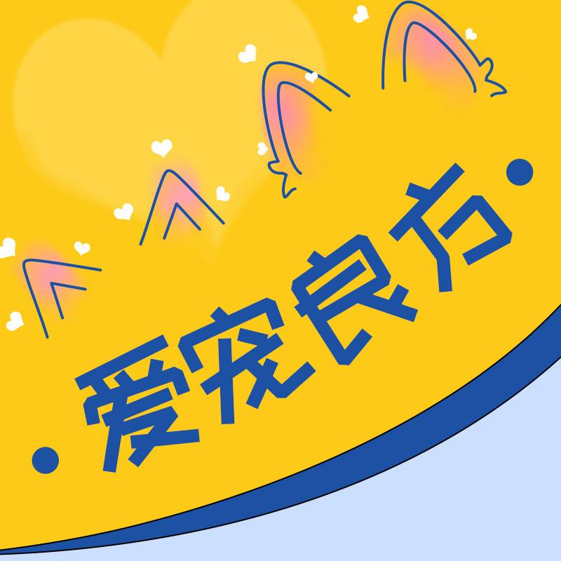 爱宠良方 店铺LOGO