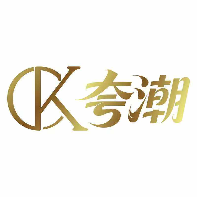 夸潮旗舰店