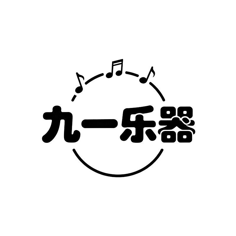 九一乐器专营店