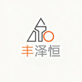 丰泽恒企业店
