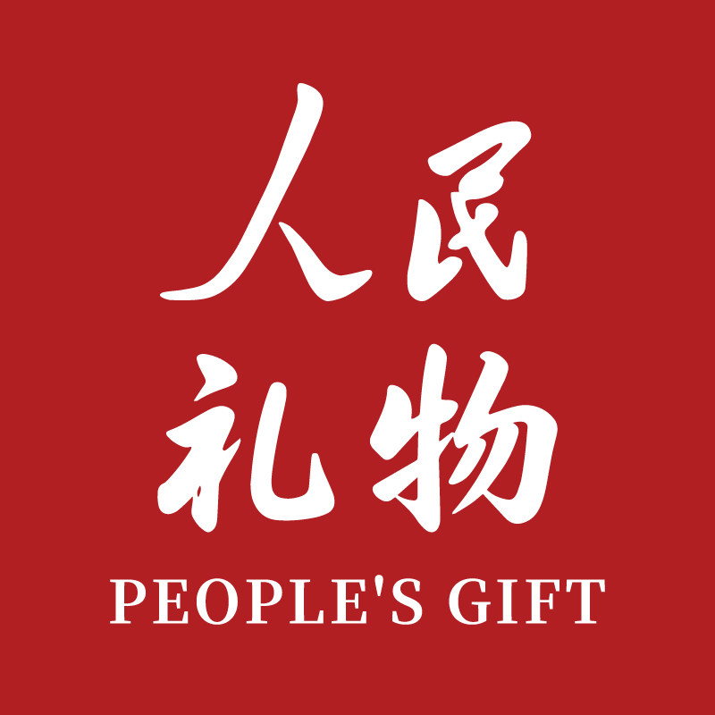 人民礼物旗舰店