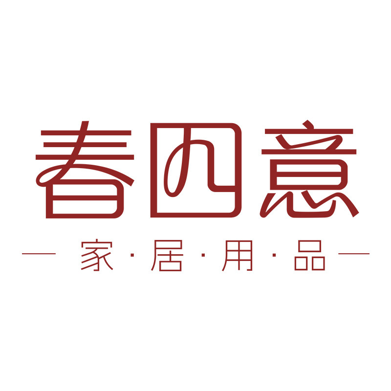 春四意家居用品旗舰店