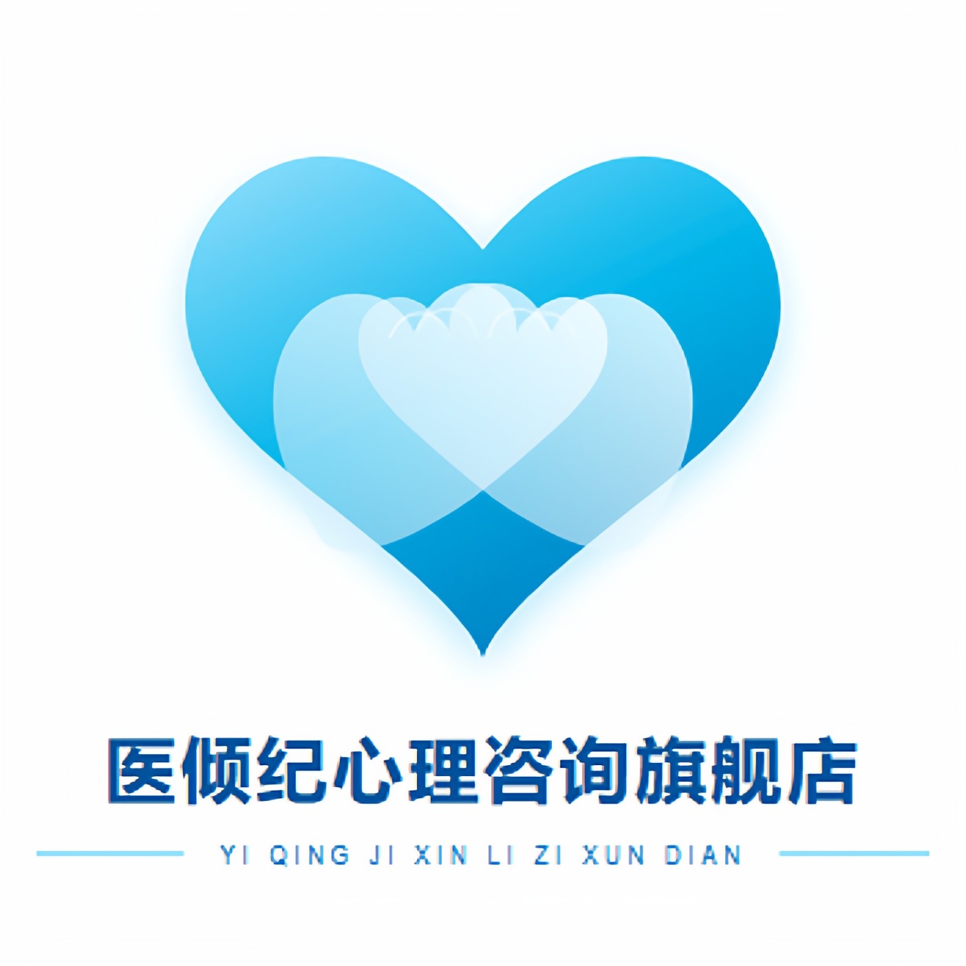 医倾纪旗舰店