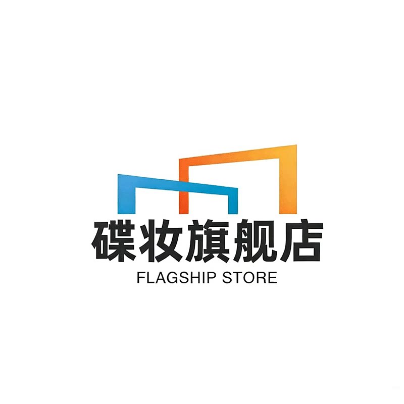 碟妆旗舰店