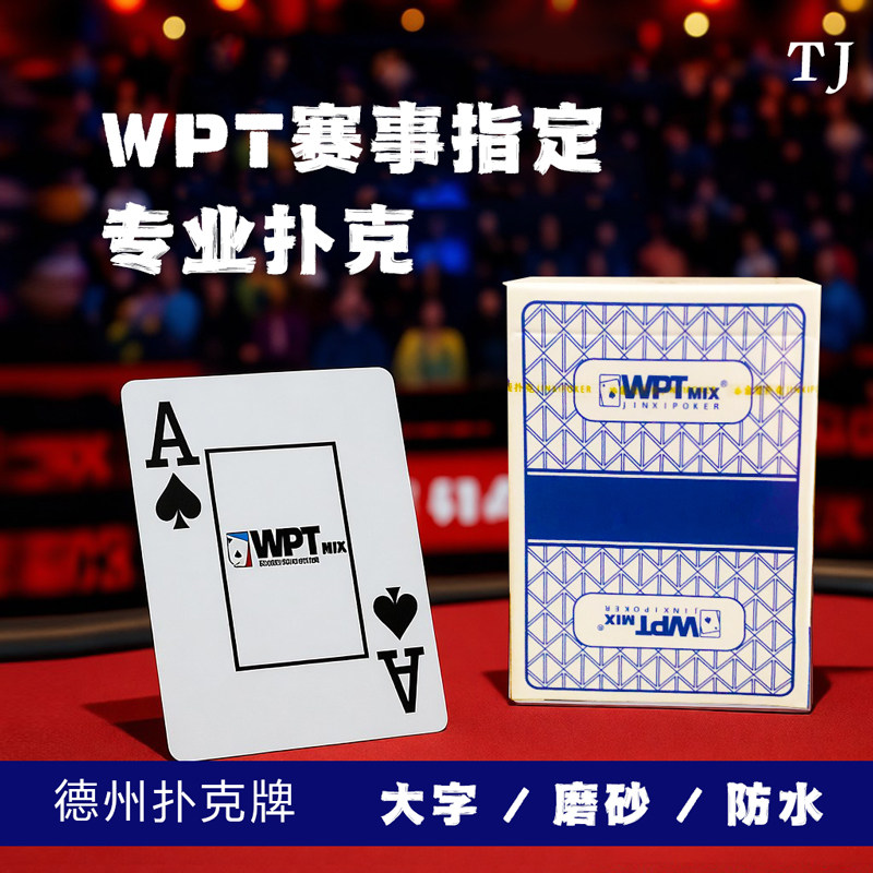 探杰旗舰店