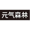 元气森林百纳川专卖店