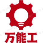 万能工企业店 店铺LOGO