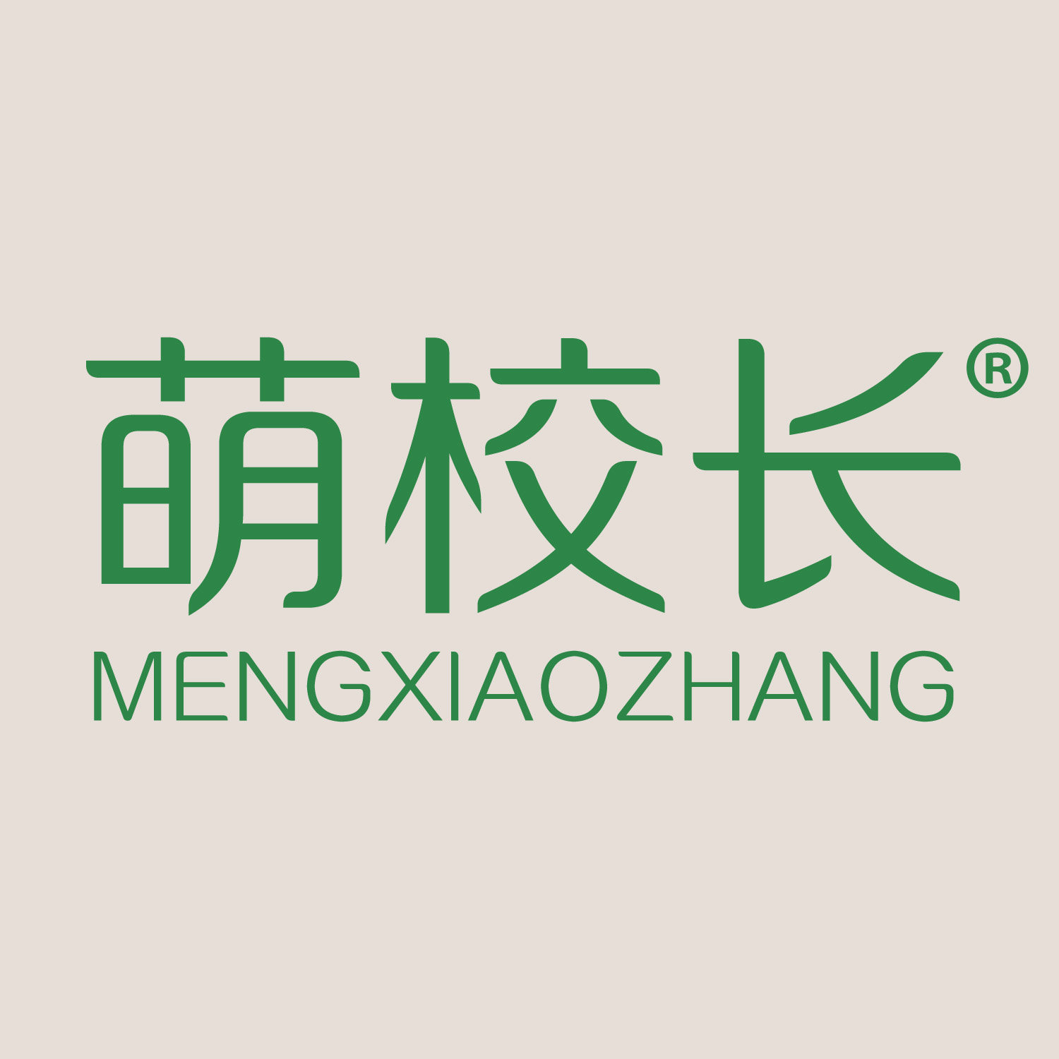 萌校长旗舰店