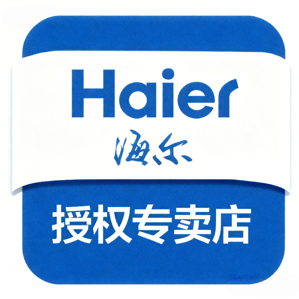 海尔叶开泰专卖店