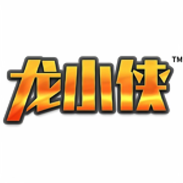 龙小侠旗舰店 店铺LOGO