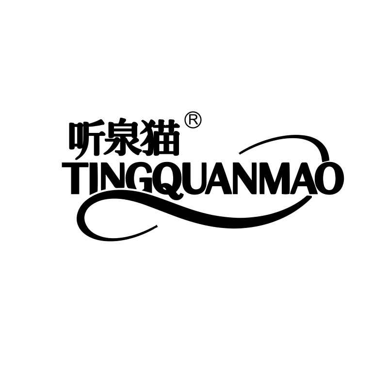 听泉猫旗舰店