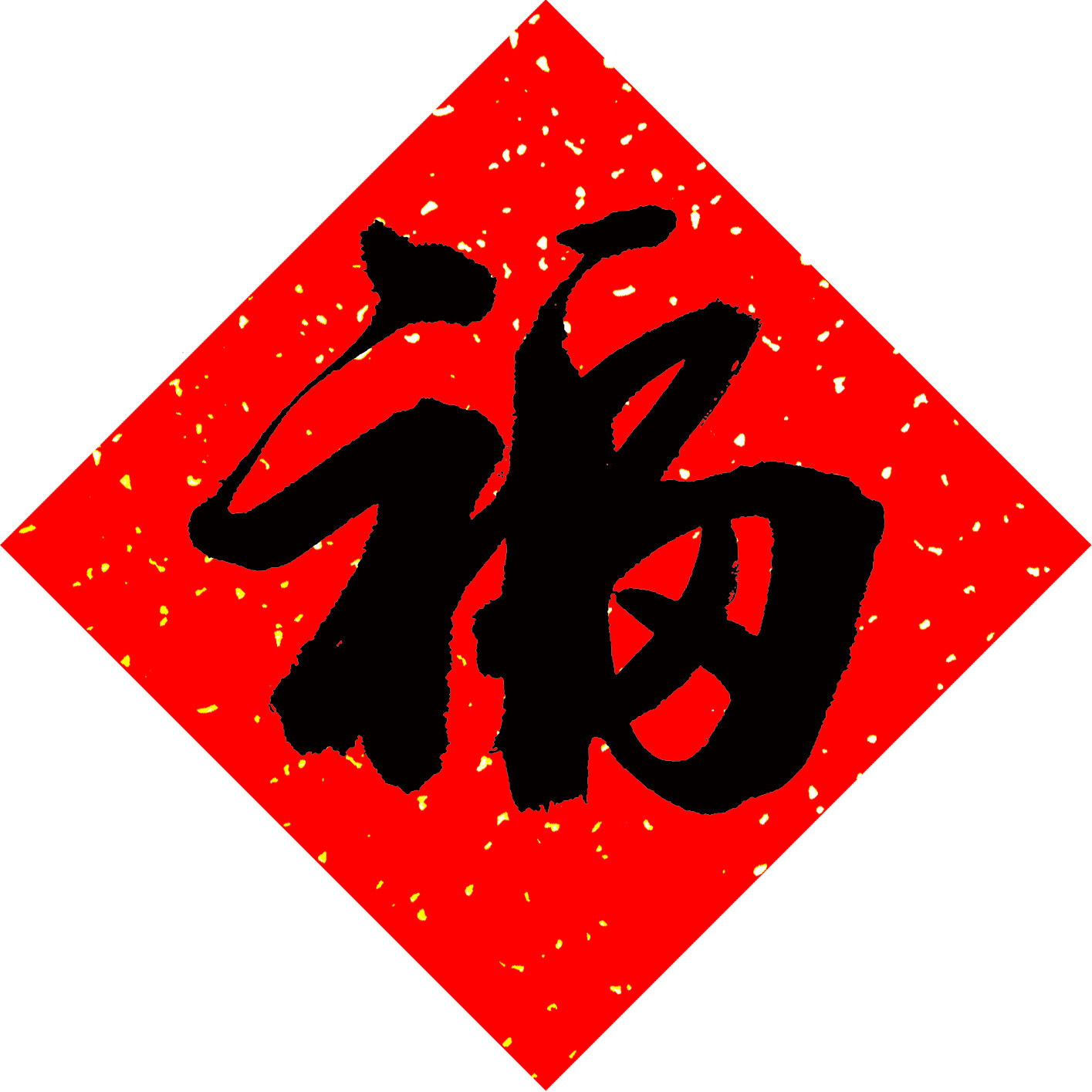 顺和湾婚庆用品旗舰店