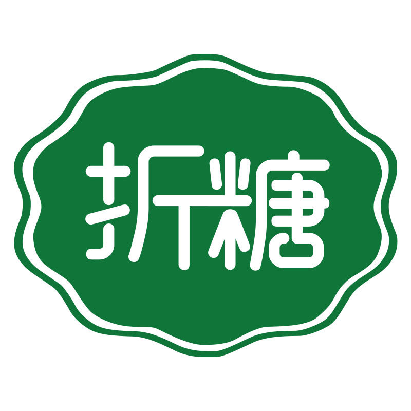 折糖低升糖杂粮