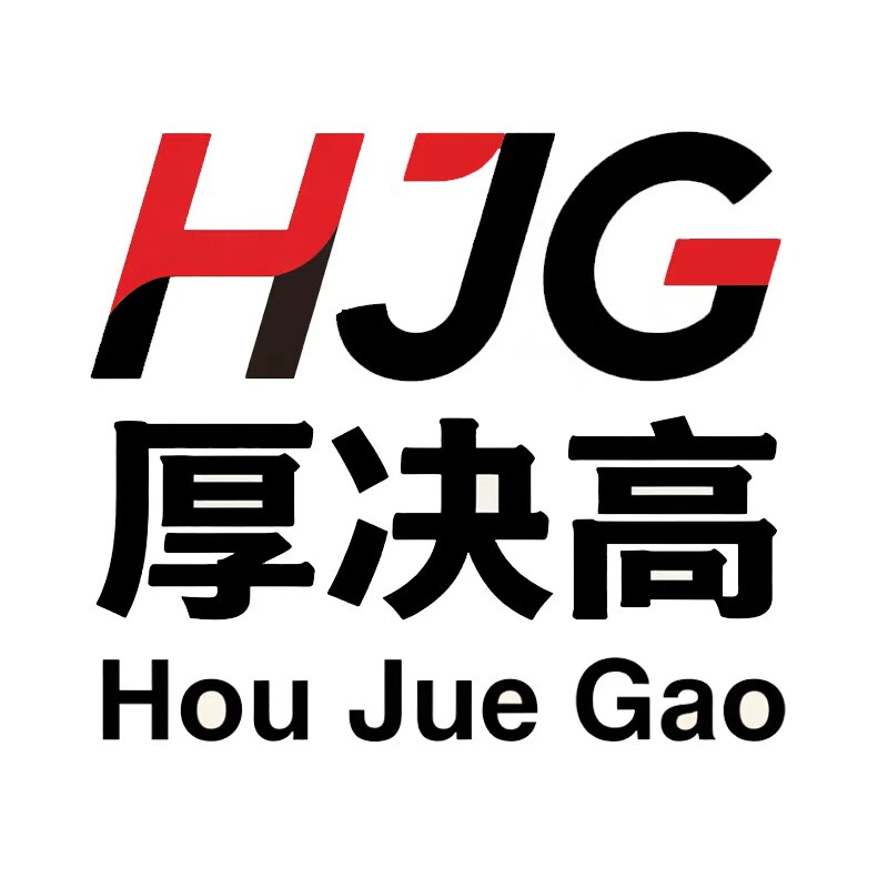 厚决高旗舰店