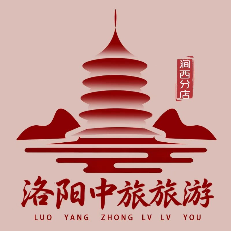 洛阳中旅旅游涧西专营店