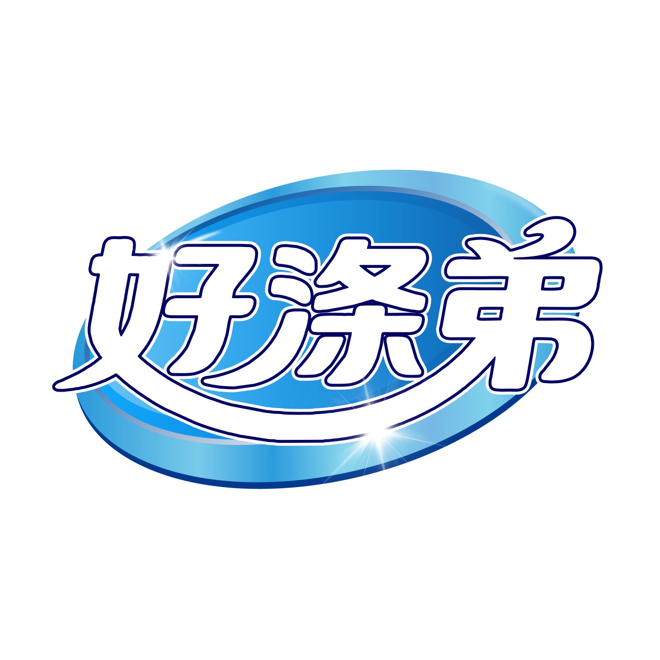 好涤弟日化旗舰店 店铺LOGO